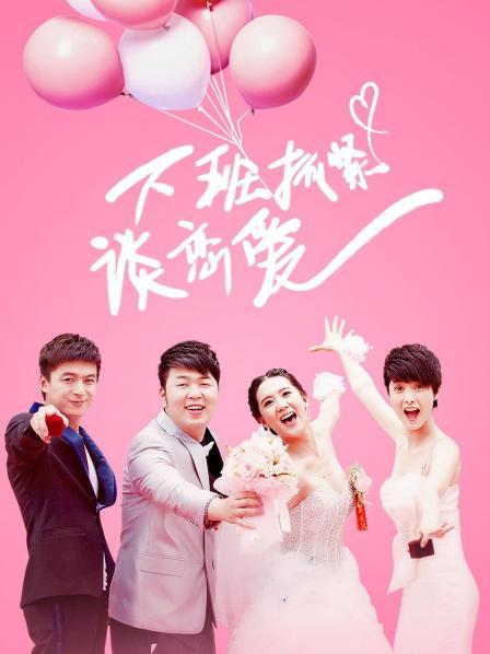 反差婊人妻 pinkdol